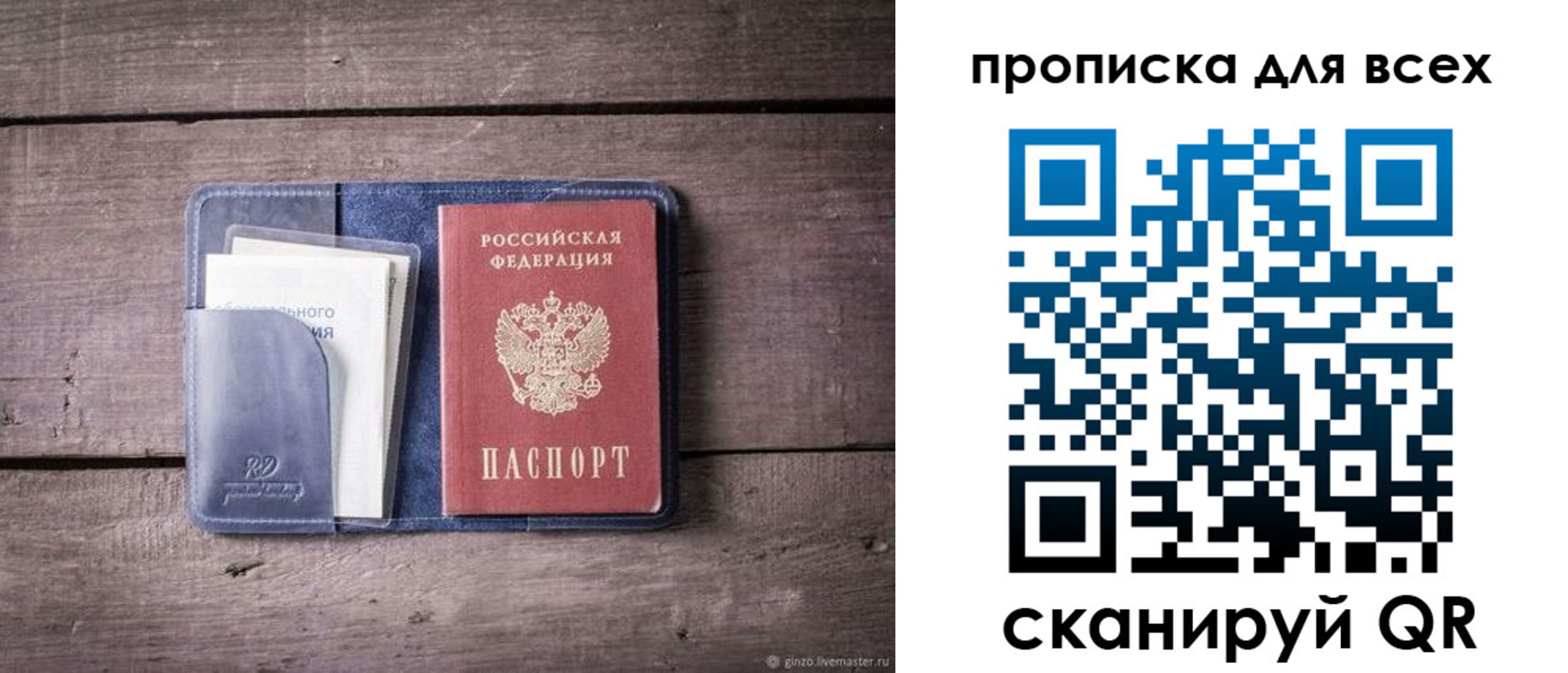 форма 3 в Комсомольске-на-Амуре