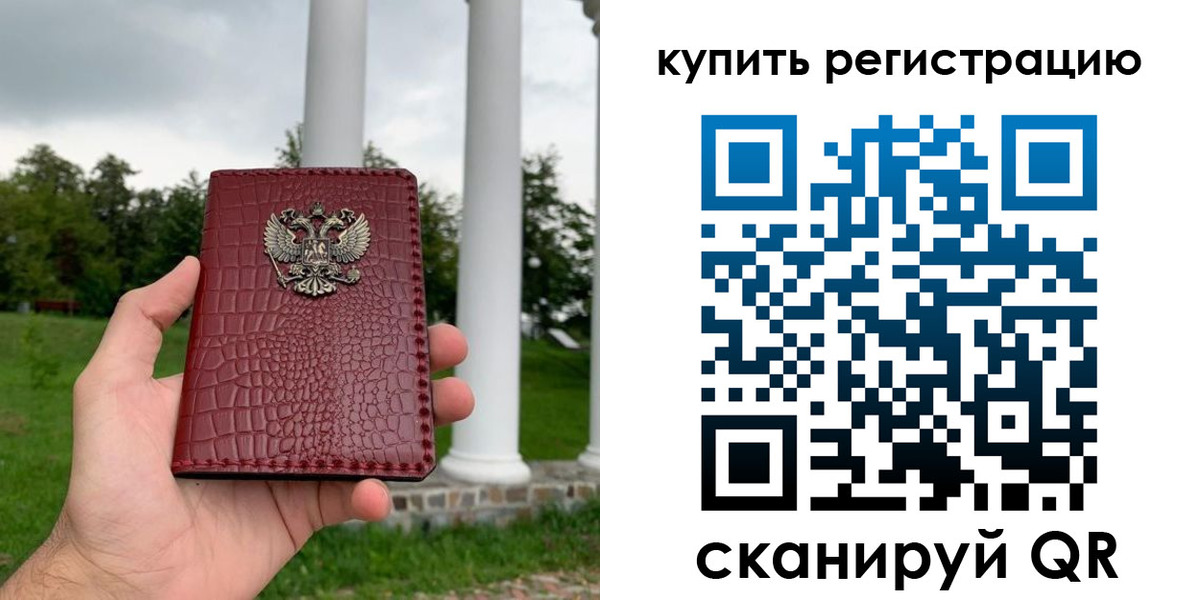 прописка поиск в Комсомольске-на-Амуре